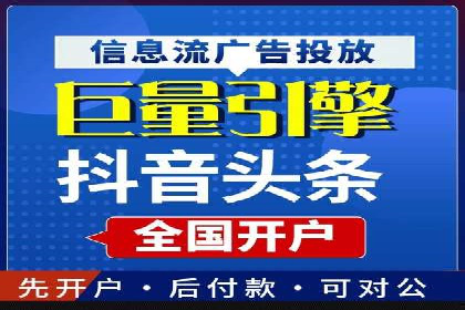 深度解析百度推广竞价：一品牌如何通过广告提升知名度