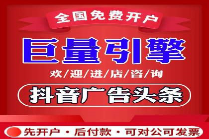 百度广告推广的投放技巧与成本分析