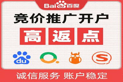 百度广告推广案例：提升企业竞争力